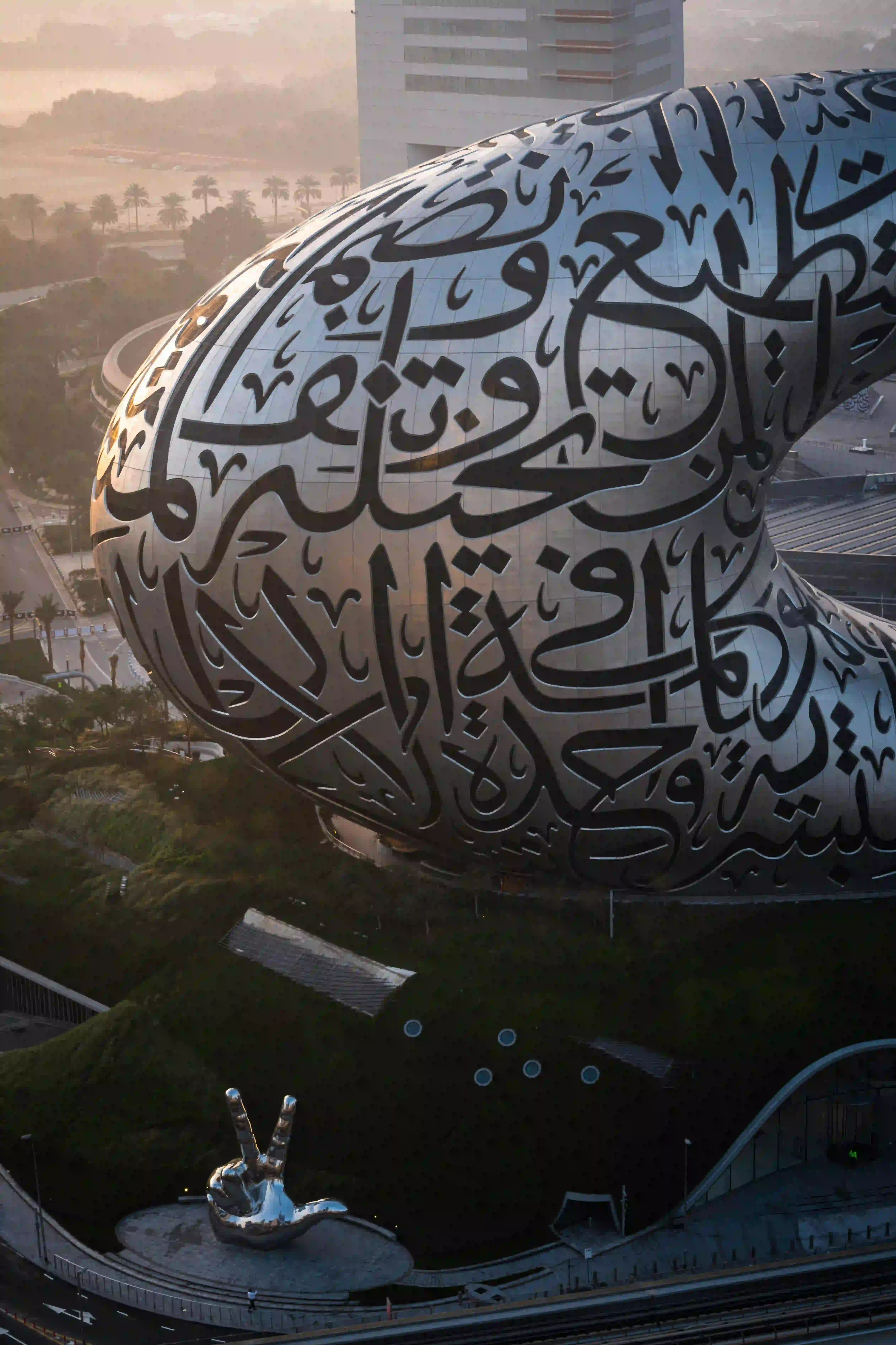 Artisan sweets from the UAE