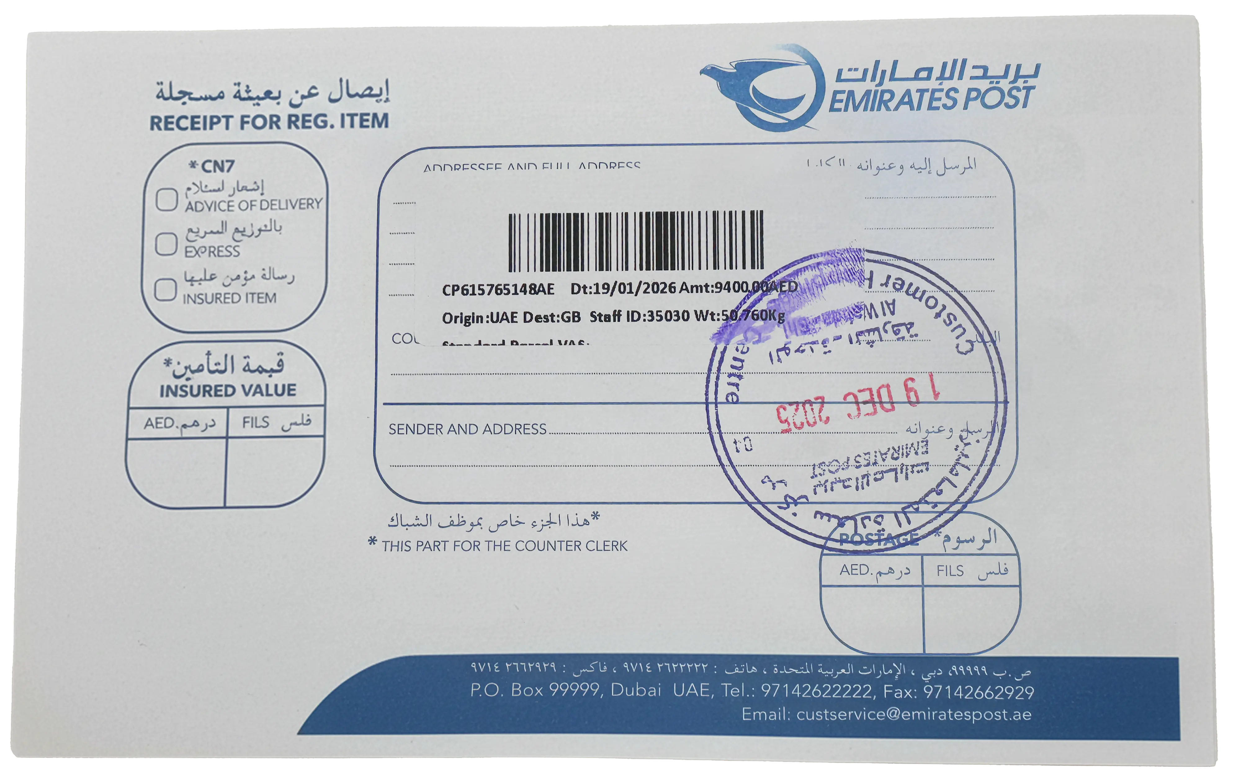 Transparent Supply Chain